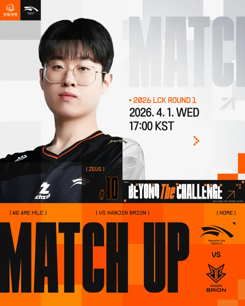 登录入口-HLE发布对阵BRO赛前海报：HLE发动机启动！